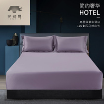 100 horse cotton bed sheet single piece cotton cotton solid color bedspread bed cover Hotel Simmons mattress protective cover