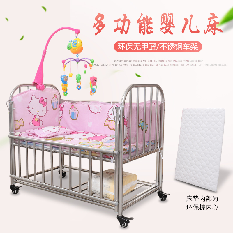 Stainless Steel Crib Splicing Large Bed Environmental Protection Multifunction Stroller Home Children's Bed Baby Push Bed With Mosquito Net