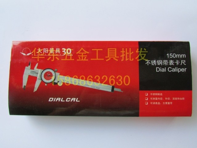 Dujiangyan Dayang measuring tool with table caliper 0-100 150 200 300 500 with table vernier caliper