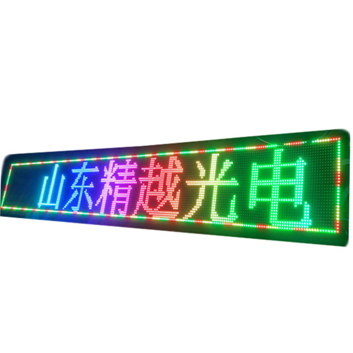 山东精越电子LED屏幕