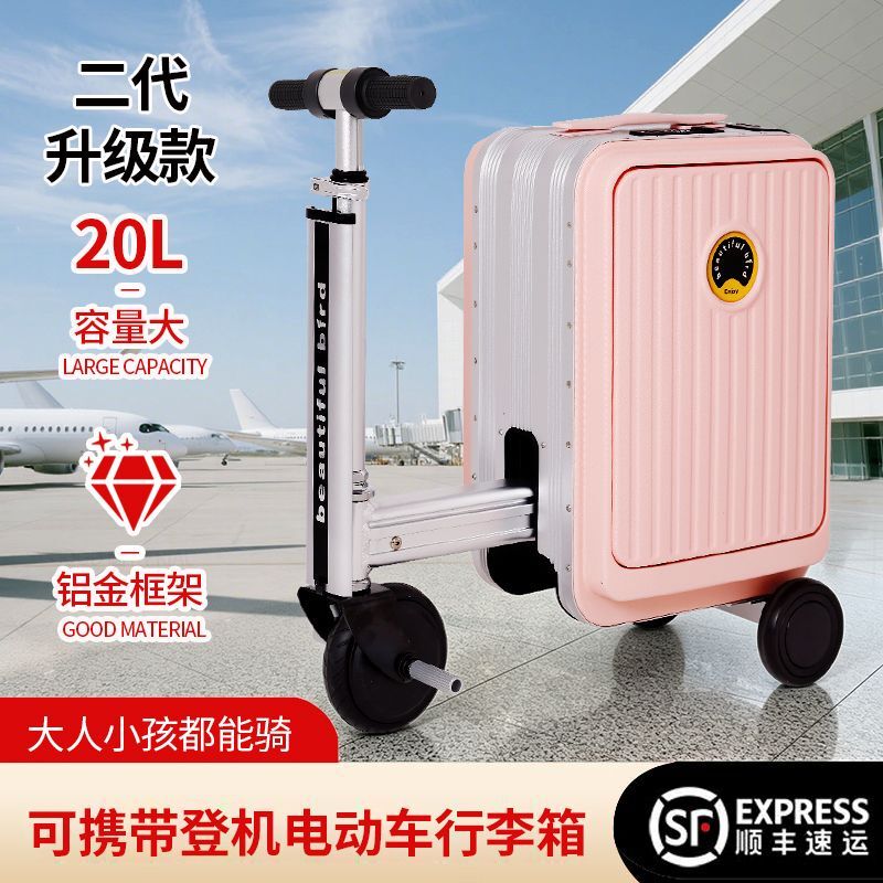 Beautiful Bird Second-Generation Suitcase, 3C Certified, Large Capacity, Rideable Carry-On Suitcase, Unisex Electric Rideable Suitcase