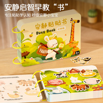 Children Early Education Enlightenment Quiet Book Paste Toy Handmade Material Bag Puzzle Cognitive Toy Baby DIY Stickers