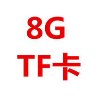 High speed memory card TF storage card for childrens cameras