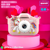 Children Camera Camera Multifunction High Definition Print Color Photo Mini Beats to play the game 2023 new