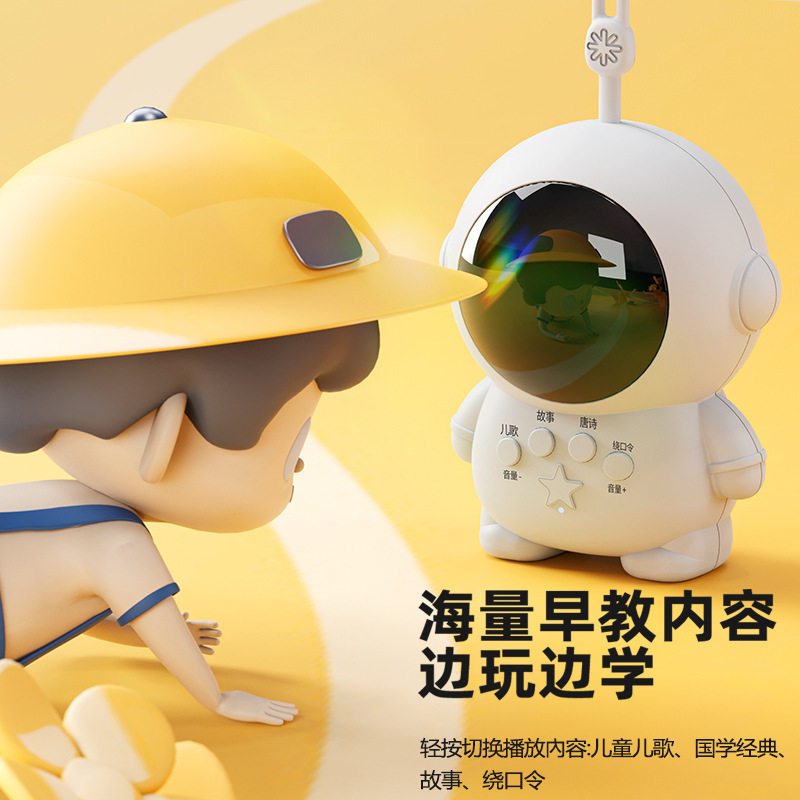 Early Education Storytelling Machine Children Early Teaching Grinding Ear Stories Learning Machine Young Children Early Lessons Wisdom Children Song Around Passphrase Enlightenment-Taobao