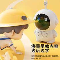 Early Education Storytelling Machine Children Early Teaching Grinding Ear Stories Learning Machine Young Children Early Lessons Wisdom Children Songs Go Around The Passphrase Enlightenment