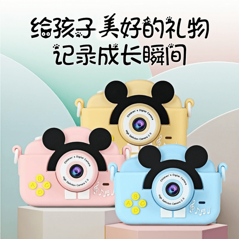 2023 new video self-shooting of children's toy camera cartoon digital camera small single anti-child camera-Taobao