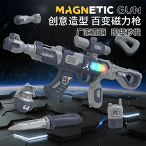 Puzzle 100 Variable Magnetic Gun Emulation Electric Sound Light Assembly 3-6 Year Old DIY Sniper Pistol Boy Childrens Festival