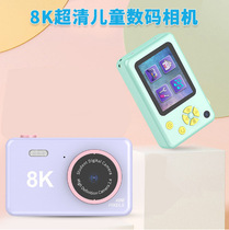High-definition 8K child digital camera cartoon camera portable single anti-camera toy kid birthday present