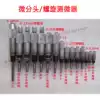 Differential head Spiral micrometer Outer diameter micrometer micrometer 0-6 5 0-13 0-25mm flat head round head