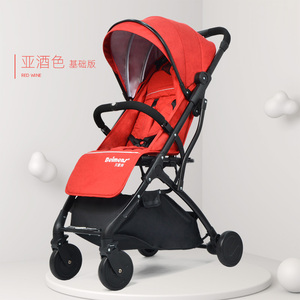 贝蒙师婴儿推车可坐可躺超轻便携式折叠小宝宝伞车四轮儿童手推车