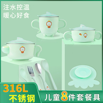Baby tableware bowl chopsticks set Baby Bowl Spoon supplementary food bowl baby eating suction bowl children water filling warm bowl
