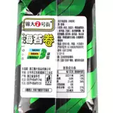 锦大 № 7 морской мох рулон 500 г мясной сосны соленой яирной яиц -закуски для яиц хрустящие детские повседневные закуски