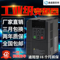 Inverter 380V1 5 2 2 4 5 5 7 5 11 15 18 5 22 30 37 45kw three-phase motor