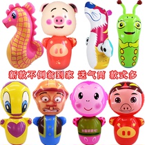 New thickened large tumbler tumbler Elephant Inflatable Toy Vent Sand Bag Toys No Hurt Shake Tumbler