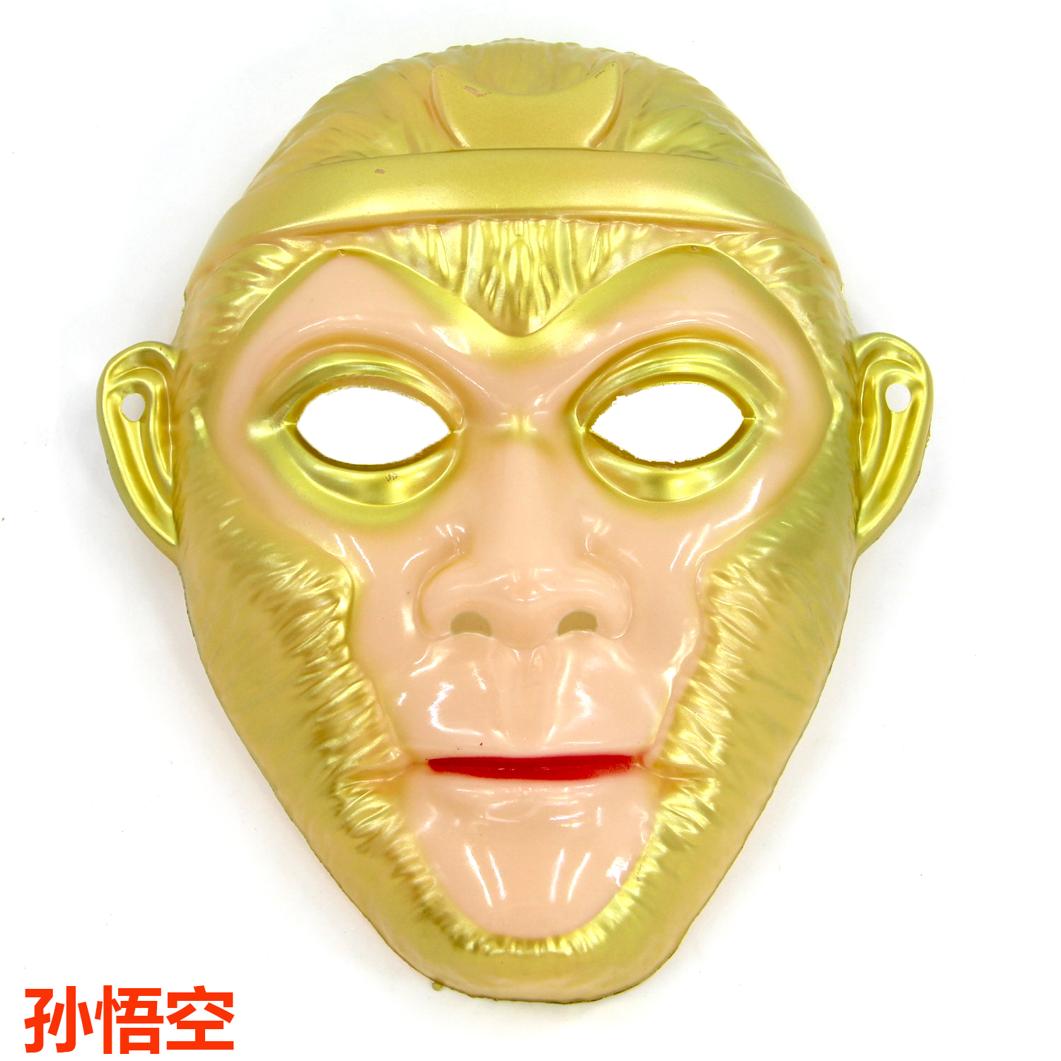 齐天大圣孙悟空头箍头戴帽凤翅紫金冠金箍棒西游记儿童表演玩道具 冬季热卖 紫金 西游记 金箍棒 齐天大圣 悟空途虎网