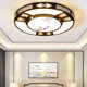 New Chinese-Style Living Room Ceiling Lamp, Simple, Modern and Elegant, Household Rectangular Room Lamp, Master Bedroom Lamp, Dining Room Lamp