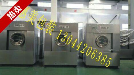 Industrial Fully Automatic Hotel Guesthouse Hospital Bed Linen Quilt Cover Workwear Towel Eluting All2018 Positive Heat Sell