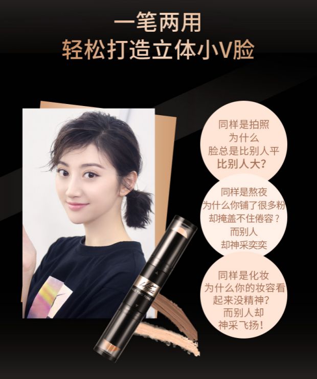 Hiface Han bột gia đình phép thuật sửa chữa khuôn mặt đôi đầu kép sử dụng ánh sáng cao cho người mới bắt đầu sửa chữa bóng mặt bút chính hãng tạo khối etude house