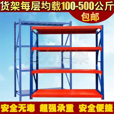 Storage display rack Household shelf warehouse shelf storage light steel tire warehouse shelf medium shelf