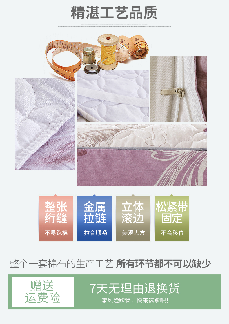 Dày bông giường bông váy một gia đình bốn với một chiếc giường bảo vệ bao gồm khăn trải giường bông tấm đoạn 1,5 1,8 m 2.0m - Váy Petti ga giường viền họa tiết