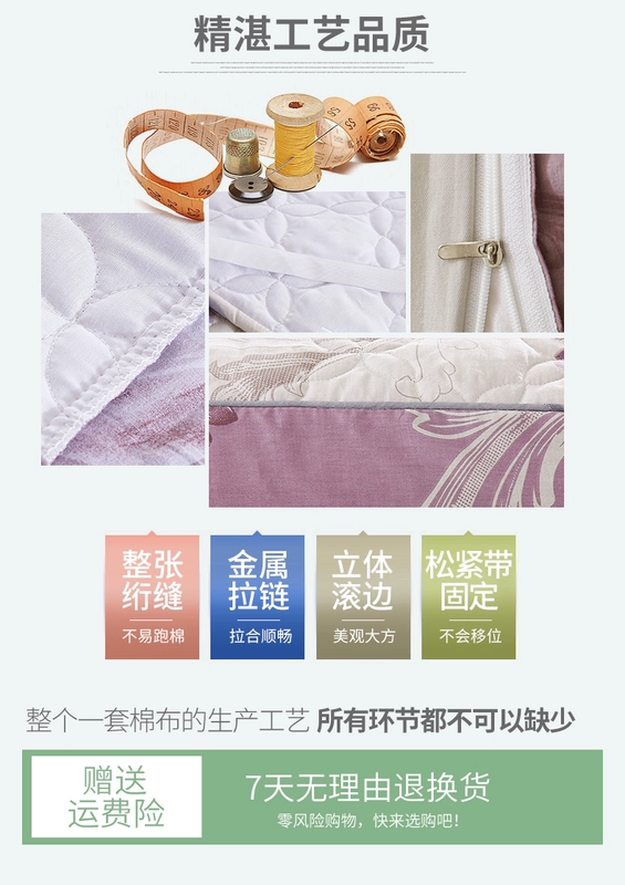 Dày bông giường bông váy một gia đình bốn với một chiếc giường bảo vệ bao gồm khăn trải giường bông tấm đoạn 1,5 1,8 m 2.0m - Váy Petti
