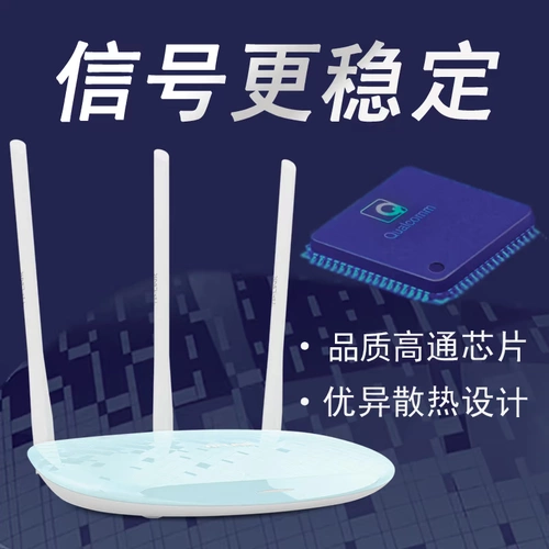 TP-LINK Беспроводной маршрутизатор Tplink через стену с высокой скоростью оптического волокна телекоммуникационная утечка масла Wi -Fi King King