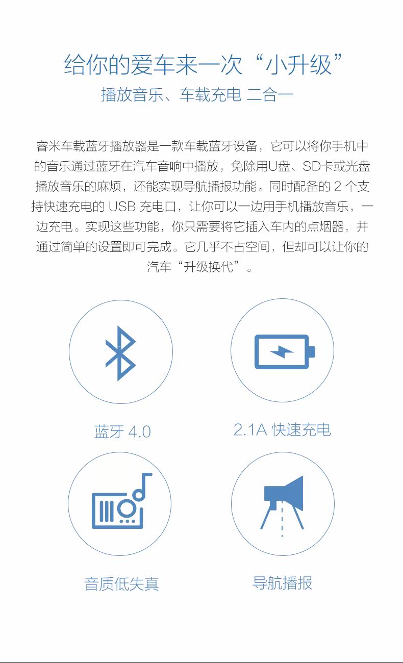 chargeur MIUI 2.1A, 2A - Ref 1299386 Image 6