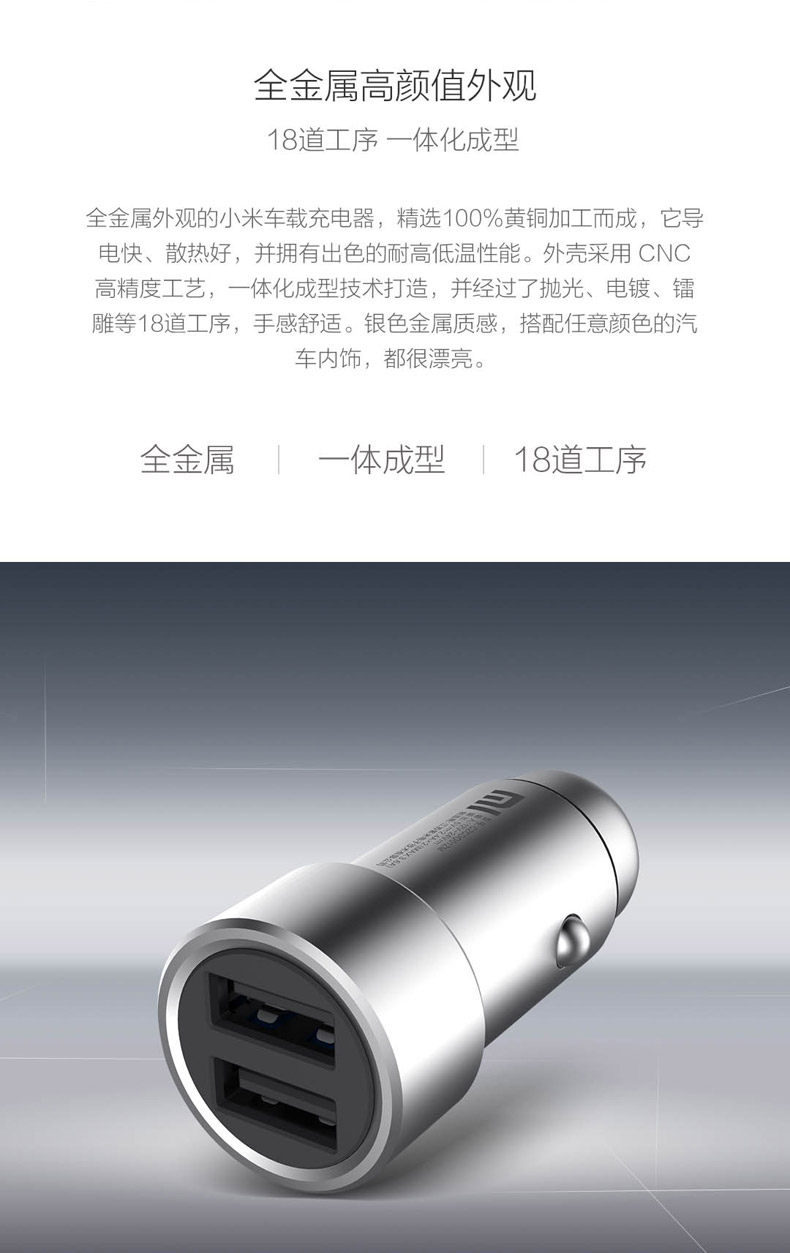 chargeur MIUI 1A, 2A - Ref 1299384 Image 6