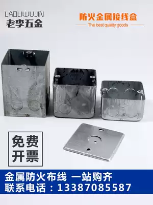 86H50-H100 type iron box cover KBG pipe distribution line box D20 d25 bridge frame box bottom box galvanized junction box