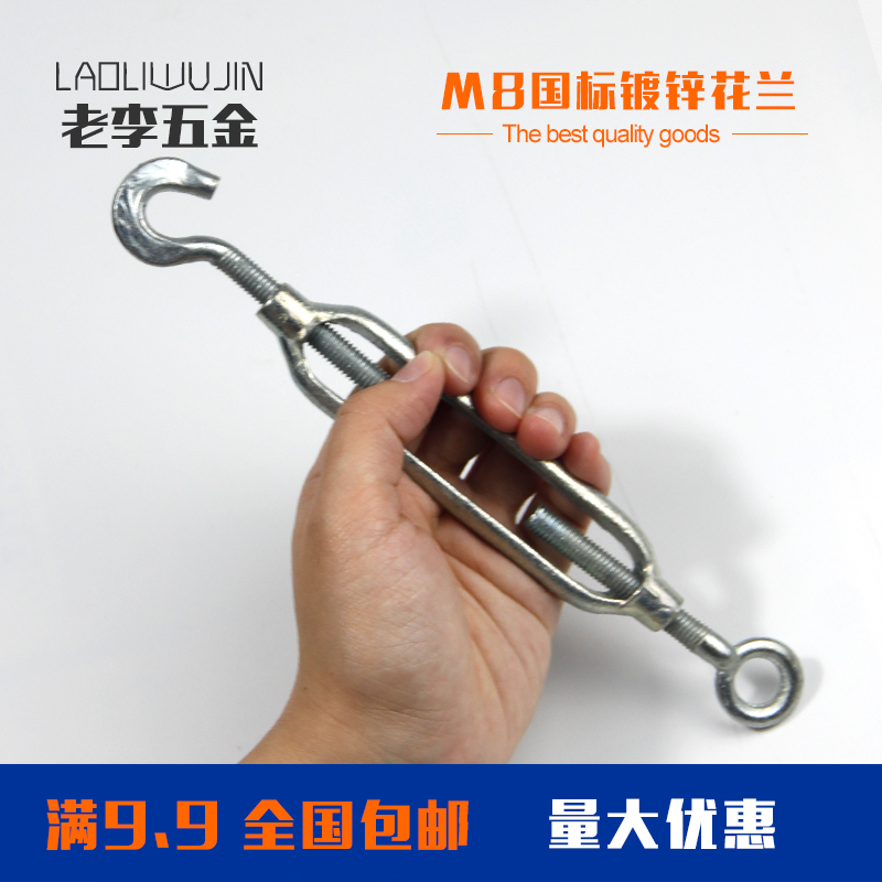 Open body M8 iron galvanized rigging screw buckle fixed flower basket screw steel wire rope wire tension tightener grape rack