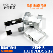 50 75 100 Wire bracket Cable tray Accessories Metal wire slot opening ring Hanging frame Hanging code Hanging card