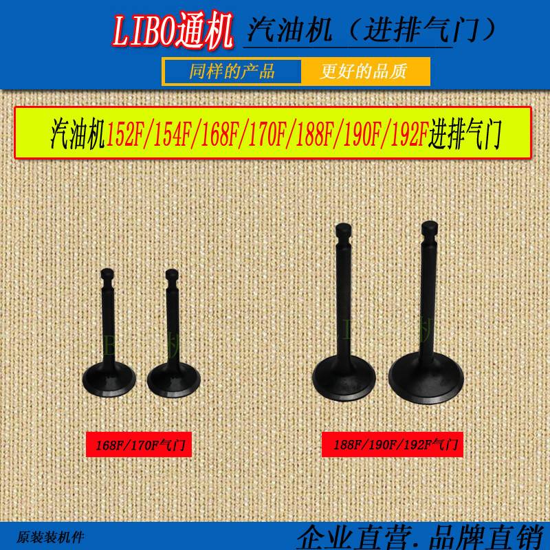 New products petrol engine accessories 168170188190192 dynamo water pump power into the exhaust door