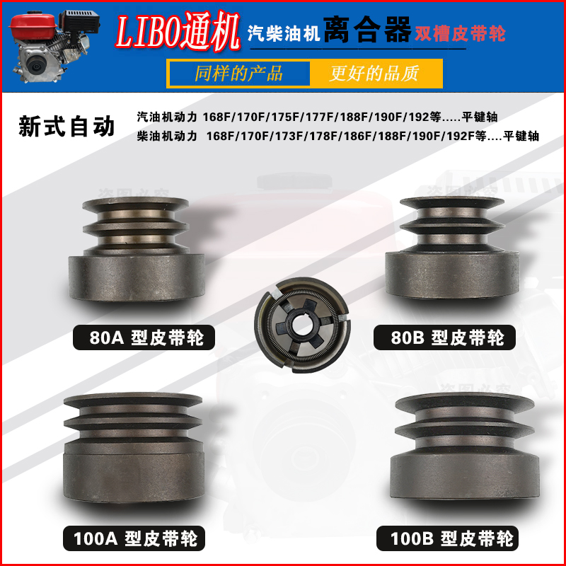 New gas diesel engine 80 100A B offrice crushing fighter crane automatic clutch double sink belt wheel