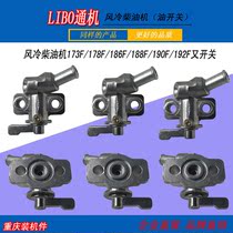 New Products 173178186 Air-cooled Diesel Engine Accessories Dynamo Pumps Micro-Tiller Oil Switch