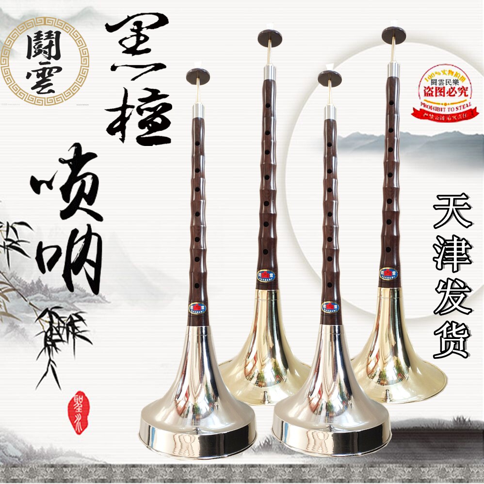 Black Sandalwood Suona Black SandalsandalsandalsandalsandalsandalsandalsandalsandalsandalsandalsandalsandalsandalsandalsandalsandalsandalsandalsandalsandalHonolulu Suona