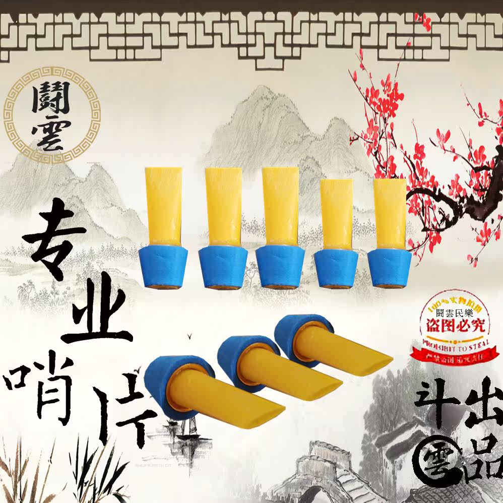 Professional Tubes Whistle professional playing grade Tubes Whistle free resin Tubes Whistle big number Small number