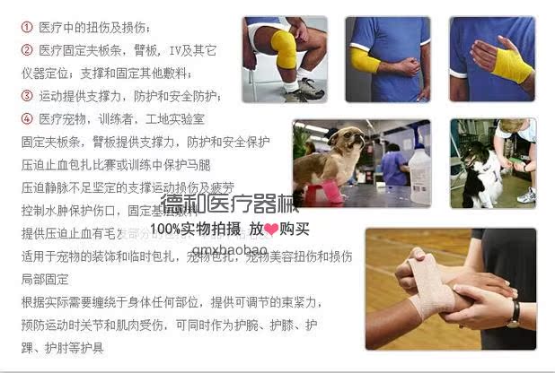 Protection sport - Ref 585962 Image 3