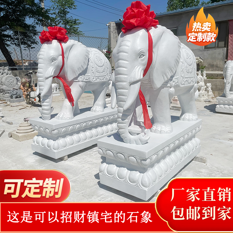 Stone carved elephant a pair of Han white jade home Zhao Cai town house hotel entrance courtyard sunset red feng shui elephant ornaments