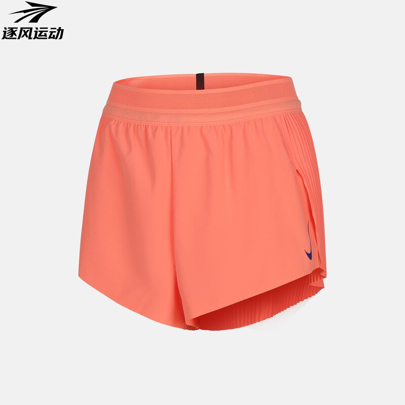 Nike Women's Arswft Dfadvmr3Inshort Sports Casual Shorts Fn2329-605-645