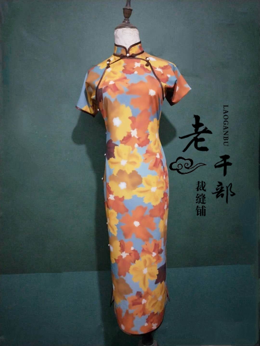 Double-switch-flasred flag-gown work fee