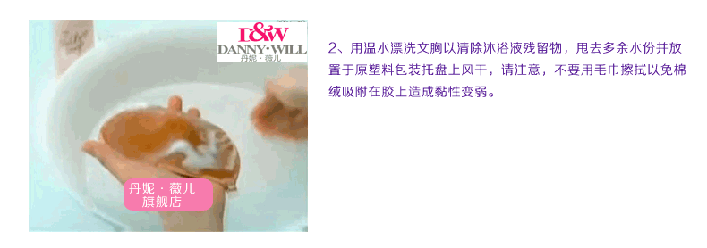 Soutien-gorge discret jeunes femmes - Ref 783561 Image 37