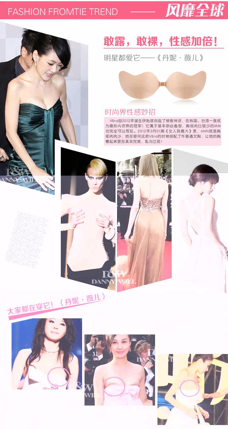 Soutien-gorge discret jeunes femmes - Ref 783561 Image 10