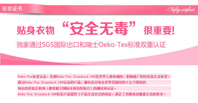 Soutien-gorge discret jeunes femmes - Ref 783561 Image 20