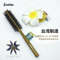 Taiwan Hair Goose Goose Pig Mane Hair Comb Rolls Comb solid wood hairdresser Roll Comb Round Roll Comb heat and antistatic