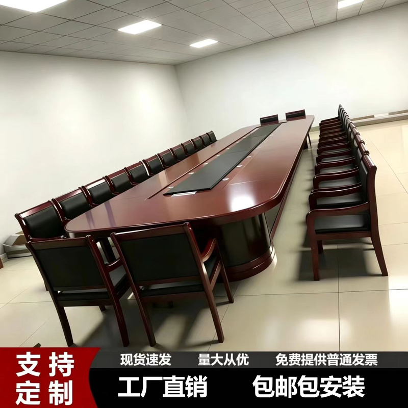 Large Conference Table, Oval Negotiation Table, Office Training Table and Chair Combination, Solid Wood Leather Conference Table, Long Table, Meeting Table