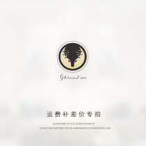 Cilu freight postage customized size size change size to make up the difference