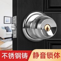 Ball door lock household universal indoor bedroom toilet lock toilet lock stainless steel round ball lock