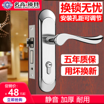 Famous high door lock household universal door lock indoor bedroom door lock free of change hole silent wooden door sanitary lock