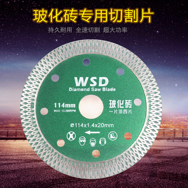 Ultra thin diamond toothless saw blade vitrified brick microcrystal stone tile cut blade angle mill cloud stone blade